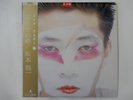Ryuichi Sakamoto Left Handed Dream Alfa ALR-28025 Japan Promo VINYL LP OBI