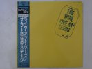 The Who Live At Leeds Polydor 18MM 0579 Japan  VINYL LP OBI