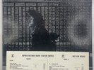 NEIL YOUNG AFTER THE GOLD RUSH LP 1970 ORIGINAL PRESS PROMO W POSTER VG+ VG