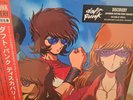 Daft Punk-Discovery, Interstella 5555 Edition (Reissue), 2 LPs incl. OBI