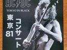 AC/DC Tokyo In Black LP Rare 1981 Japan Live VINYL 142/150 Press EX/EX