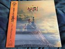 Gorillaz The Mountain Lp Vinyl Limited Edition Orange Lenticular Vinyl New