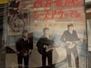 THE BEATLES / I FEEL FINE OR-1179 RED WAX JAPAN ISSUE MON 7