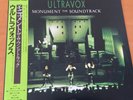 ULTRAVOX MONUMENT THE SOUNDTRACK JAPAN LP OBI WWS-63037