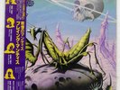 PRAYING MANTIS TIME TELLS NO LIES ARISTA 25RS124 Japan OBI INSERT VINYL LP