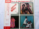 Diana Ross & The Supremes Greatest Hits CD-4 Quadradisc OBI Vinyl LP CD4W-7093