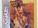 OST (JOHN WILLIAMS) RAIDERS OF THE LOST ARK CBS/SONY 25AP2093 Japan OBI VINYL LP