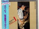 HIDEHIKO MATSUMOTO QUARTET SLEEPY THREE BLIND MICE 18PJ1010 Japan VINYL LP