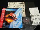 ZZ TOP- AFTERBURNER - JAPAN VINYL LP OBI P-13190 EX-/EX-