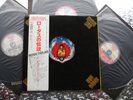 Santana   Lotus   1974 Quadraphonic IMPORT Triple LP CBS/Sony – SOPZ 7-8-9