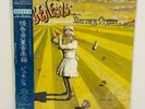 Genesis – Nursery Cryme JAPAN LP obi 25VB-1106
