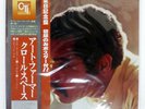 ART FARMER CRAWL SPACE CTI GP3099 Japan OBI VINYL LP
