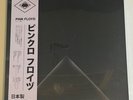 Pink Floyd Torino 3XLp Japanese Edition Copia 30/50