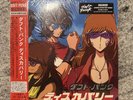 Daft Punk Discovery Interstella 5555 2lp Deluxe  Vinyl Japanese OBI.**Read Desc*
