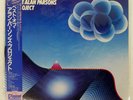 ALAN PARSONS PROJECT BEST OF ARISTA 25RS209 Japan OBI VINYL LP