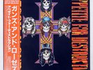 GUNS'N'ROSES APPETITE FOR DESTRUCTION GEFFEN P13556 Japan OBI VINYL LP