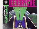 QUEENSRYCHE WARNING EMI AMERICA EYS91086 Japan OBI VINYL LP