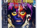 DAVID LEE ROTH EAT 'EM AND SMILE WARNER BROS. P13334 Japan OBI VINYL LP