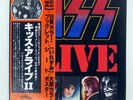 KISS ALIVE II CASABLANCA VIP9529 Japan OBI VINYL 2LP