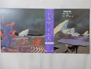 Yes Drama Atlantic P-10854A Japan  VINYL LP OBI