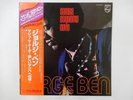 Jorge Ben Samba Esquema Novo Philips BT-5291(M) Japan  VINYL LP OBI