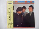 The Kinks Kinda Kinks PRT SP20-5024 Japan  VINYL LP OBI