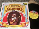WALT DISNEY WORLD'S COUNTRY BEAR JAMBOREE LP + BOOK RARE 70'S CLEAN VINYL BEARS