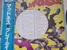 Madness Grey Day 6 track Japanese import 1981 large picture 12
