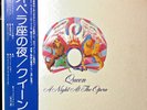 Queen A Night At The Opera Japan 1st Press P-10075E Vinyl LP OBI EX