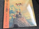 Gorillaz - The Mountain - 2 LP Red Vinyl UK Tour Exclusive New & Sealed