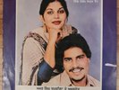 1986 HMV – Chamkila & Amarjyot – Hikk Utte Soja Ve – Punjabi Folk – 12