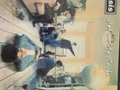 Original Definitely Maybe