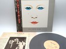 Talk Talk ‎– The Party's Over Japan LP OBI VINYL EMI ‎– EMS-81524