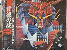 Judas Priest Defenders Of The Faith LP 1984 Japan obi, insert 253P-480 Shrink