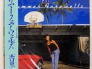 ANRI SUMMER FAREWELLS FOR LIFE 28K130 Japan OBI VINYL LP