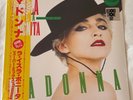 Madonna - La Isla Bonita Super Mix 12