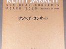 Keith Jarrett Sun Bear Concerts ECM-1100 Germany First press Vinyl 10-LP 1978 NM