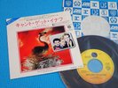 DEPECHE MODE 7