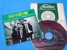 THE YARDBIRDS 7