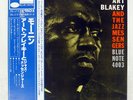 ART BLAKEY AND THE JAZZ MESSENGERS BLUE NOTE GXK8044 Japan OBI VINYL LP