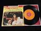 ELVIS PRESLEY 45 SS-2258 BURNING LOVE/YOU DON’T HAVE TO SAY JAPAN GS 1976 NM/MT