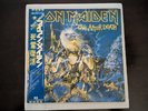 Iron Maiden - Live After Death - 1985 Japan vinyl w OBI/Insert - NM - see pics