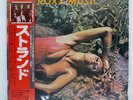 ROXY MUSIC STRANDED TOSHIBA ILS80157 Japan OBI VINYL LP