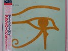 ALAN PARSONS PROJECT EYE IN THE SKY ARISTA 25RS162 Japan VINYL LP