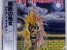 IRON MAIDEN S/T EMI EMS81327 Japan OBI VINYL LP
