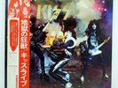 KISS ALIVE  CASABLANCA SJET9569 Japan OBI VINYL 2LP