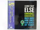 Cannonball Adderley Somethin' Else Blue Note LNJ-80064 Japan  VINYL LP OBI