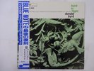 Donald Byrd Byrd In Flight Blue Note BN 4048 Japan  VINYL LP OBI