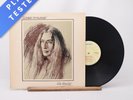 Ken Hensley Eager To Please A-1 B-1 LP Album Vinyl Record ILPS 9307 - EX/EX