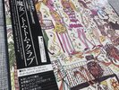 Tom Tom Club – Tom Tom Club LP (Japanese Pressing) NM/EX w/ Obi + Insert